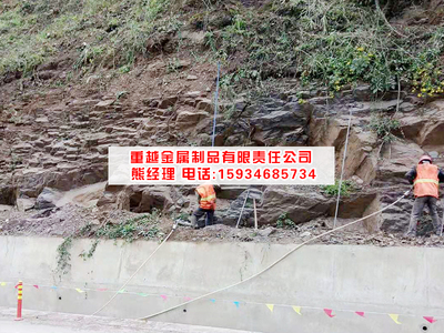 S208磨白线K188段公路边坡防护工程