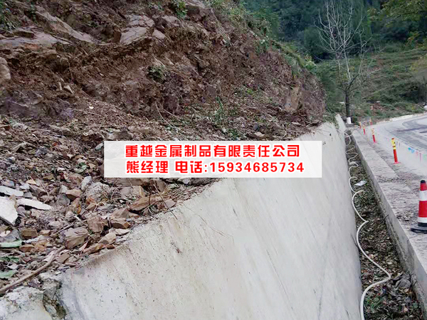 S208磨白线K188段公路边坡防护工程