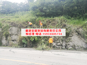 枫香K218-219段公路边坡防护工程