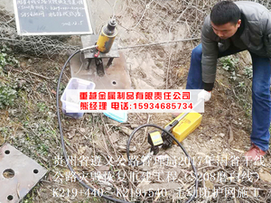 楓香K218-219段施工-抗拉錨試煉