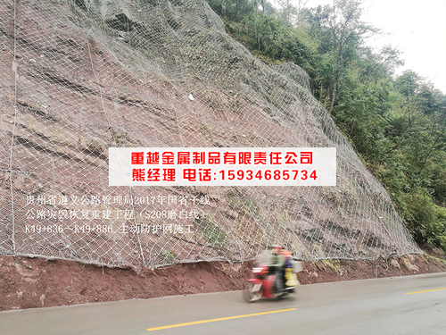 S208習水K49段公路邊坡防護工程