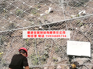 公路邊坡防護工程-拉錨試煉