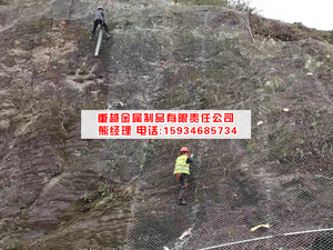 公路邊坡防護工程