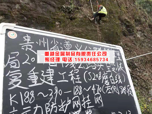 公路邊坡防護工程