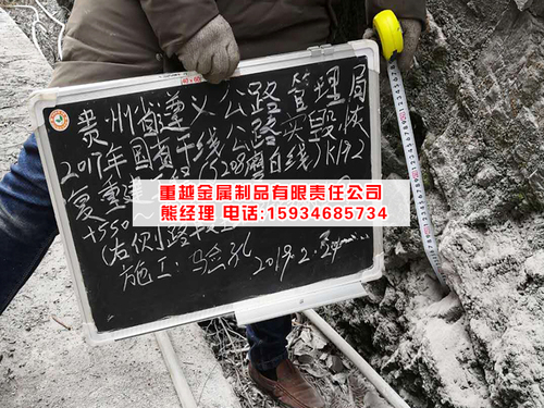 遵義公路邊坡防護工程-驗孔