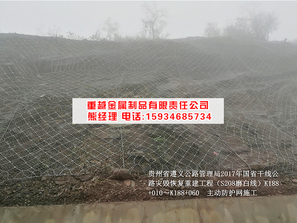 S208磨白线K188段公路边坡防护工程