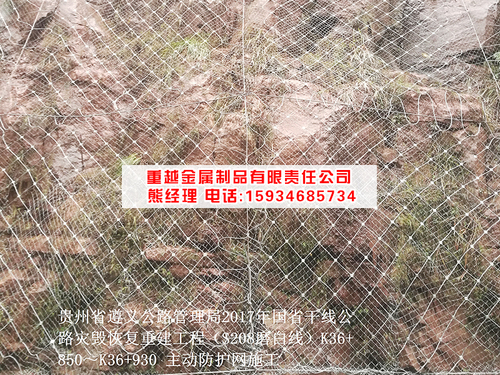 習水K36段公路邊坡防護工程