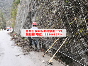 公路邊坡工程
