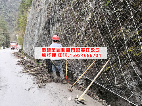 公路邊坡工程
