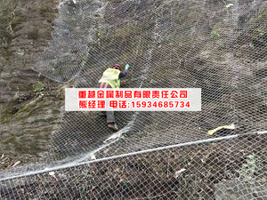 公路邊坡工程