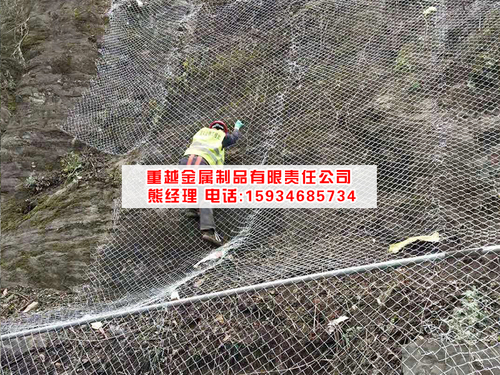 公路邊坡工程