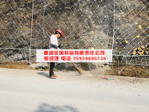 公路邊坡防護工程